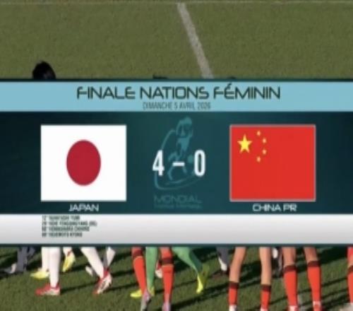 中国U16女足04不敌日本，连续两届蒙太古杯决赛输给对手获亚军