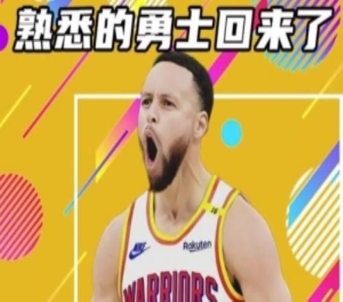 杨健谈库里复出表现：年龄不是问题厉害才是关键！