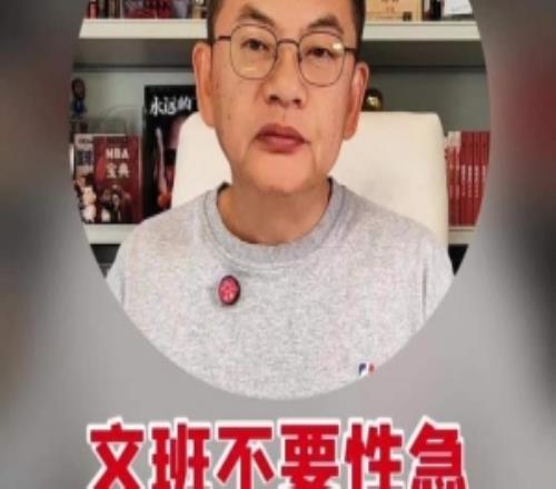 蘇群：馬刺特別想在最后時刻全拿但文班亞馬一定不要性急