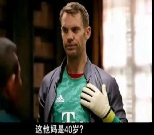 今日趣圖：熱知識，孔帕尼還沒40歲，他得管40歲的諾伊爾叫哥哥