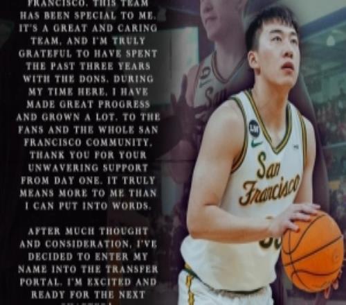 王俊杰：感謝過去3年能和舊金山大學(xué)共度時光在這里我成長了很多