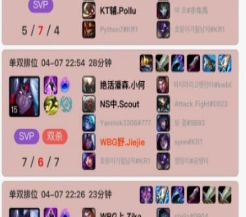 一邊坑、對面狂殺！jiejie連撞三把Scout全輸私聊：能不坑我了嗎