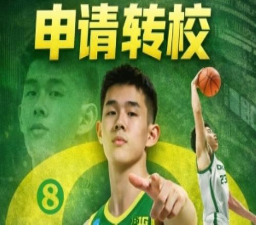 林葳申请转校！俄勒冈大学新赛季6人转校&4人毕业彻底推倒重建