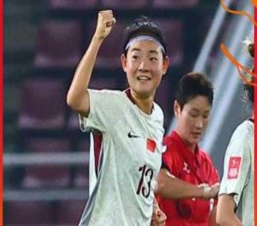 U20女足亚洲杯中国女足U2010泰国小组头名出线肖亚飞制胜