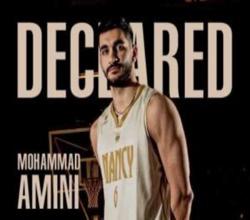 伊朗球员阿米尼宣布参加2026年NBA选秀曾获2025年亚洲杯铜牌