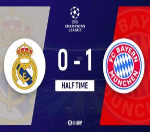 半场皇马01拜仁于帕梅卡诺姆巴佩造险迪亚斯破门