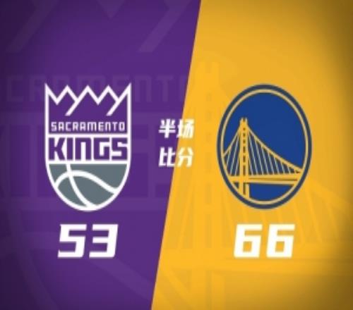 半場戰(zhàn)報勇士4人上雙6653國王庫里14分梅爾頓次節(jié)12分