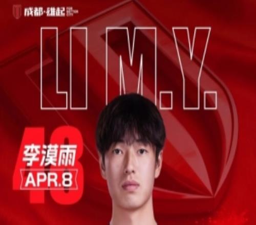 李漠雨21歲生日：用更好表現回報大家的信任，不辜負每一份喜歡