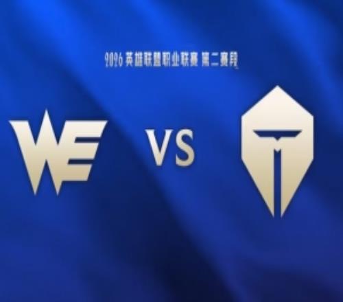 差點翻車！哥哥&Creme連續掉點險送好局WE難逆轉TES贏首局