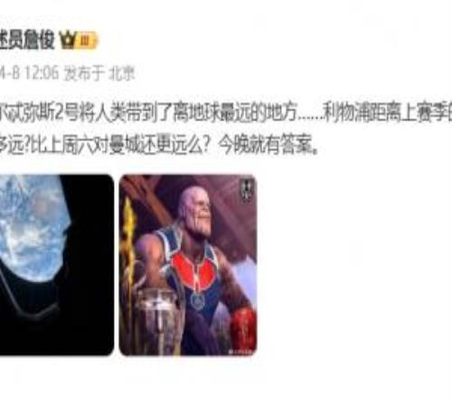 詹俊：利物浦距離上賽季的水準(zhǔn)差的有多遠(yuǎn)今晚就有答案