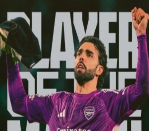 實至名歸！拉亞當選對陣葡體首回合阿森納隊內(nèi)最佳球員