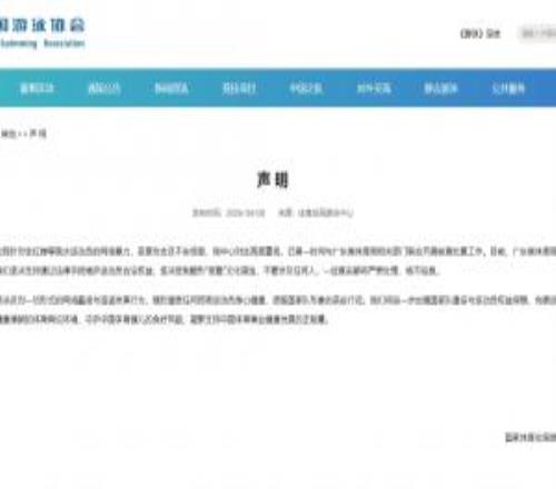 體育總局游泳中心就全紅嬋等人遭網(wǎng)暴聲明：聯(lián)合開(kāi)展核查處置工作