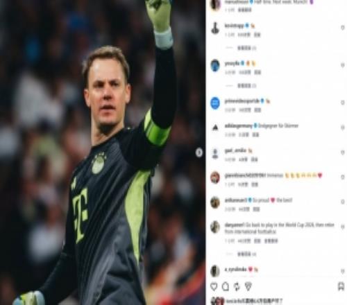 9次扑救助拜仁客胜皇马,诺伊尔社媒晒照:下一周慕尼黑见!