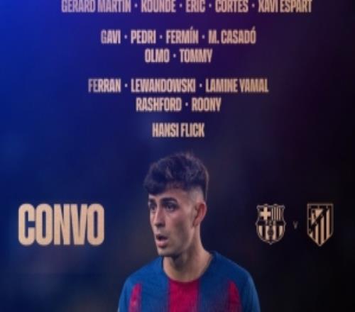 巴薩對陣馬競首回合名單：萊萬、亞馬爾在列，貝爾納爾缺席