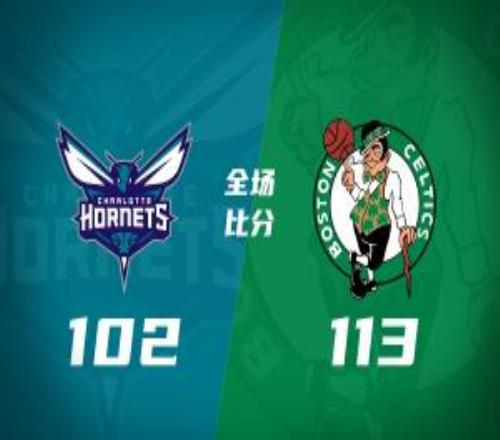 綠軍力克黃蜂取4連勝布朗35+9鮑爾36+5+6克尼佩爾16中5
