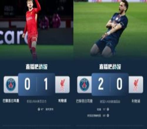 一年不如一年上賽季利物浦客場(chǎng)苦戰(zhàn)但贏球，今日依然被碾壓潰敗