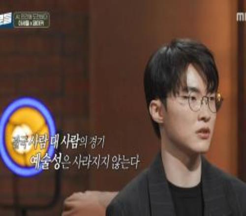 Faker：S7決賽不覺(jué)得對(duì)方打得有多好，卻0比3輸?shù)袅俗屛铱坦倾懶? />
<div   id=