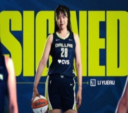 繼續(xù)征戰(zhàn)WNBA！官宣：李月汝已經(jīng)正式簽約達(dá)拉斯飛翼