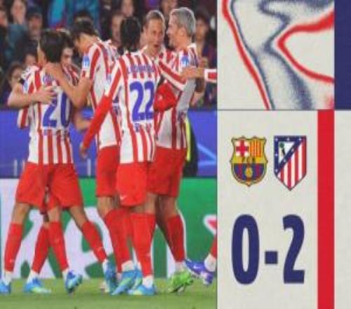 2球優(yōu)勢在手！馬競繼承熱刺的種子席位，14決賽次回合主場戰(zhàn)巴薩