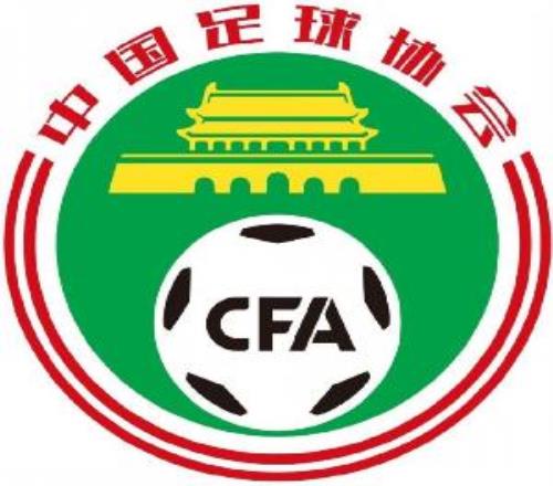 北青：中國足協(xié)做好接辦U17亞洲杯的準(zhǔn)備，沙特并未完全放棄辦賽