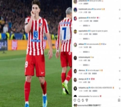 精彩任意球破門，阿爾瓦雷斯社媒曬慶祝照：現(xiàn)在該回主場作戰(zhàn)了！