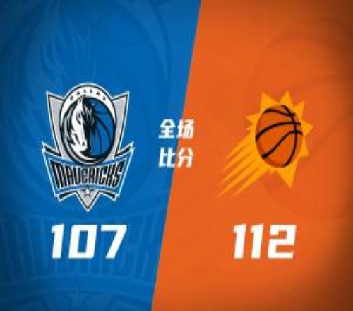 太陽擊退獨行俠布克37+9杰倫格林傷退弗拉格19中4