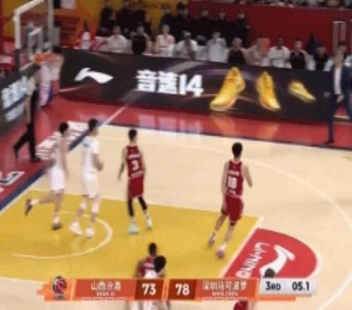 国产杜兰特王浩然自信急停干拔三分压哨命中三节已砍下26分！