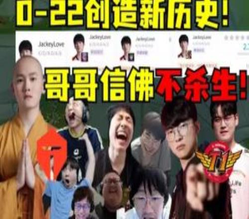 還不讓人說！繼舉報022后，TES官方再次舉報解說記得和ning王！