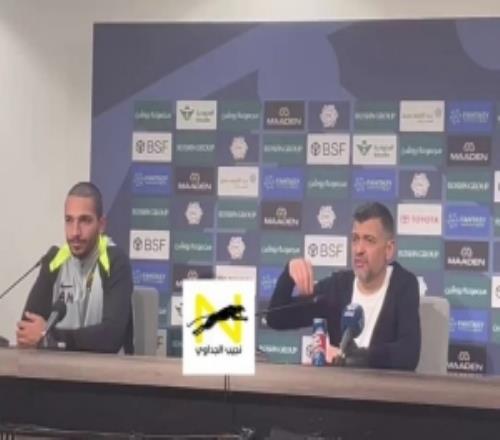 怒了！被記者問下課傳聞，吉達聯(lián)合主帥孔塞桑發(fā)布會拍桌離席