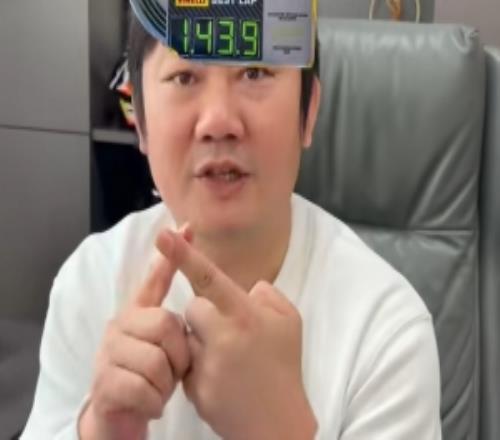 張雪澄清：加碼拍賣的是最快圈速獎杯，冠軍獎杯多少錢也不賣