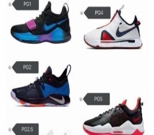 喬治歷代簽名鞋回顧！共計(jì)7款如今PG1已復(fù)刻回歸！