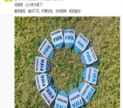 今年能否圆梦马宁22年未主哨，回国后发文：很遗憾让大家失望了