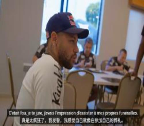 內(nèi)馬爾回憶踢克羅地亞點(diǎn)球大戰(zhàn)：感覺要死了，好像看到了我的葬禮