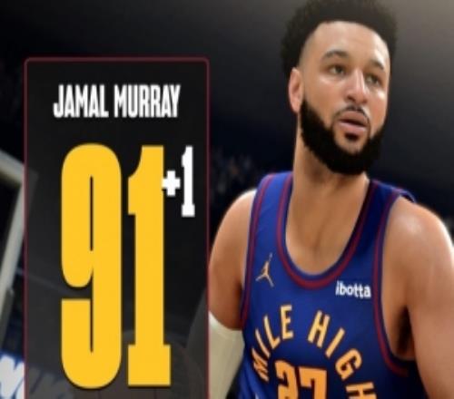 掘金2K能力值更新：穆雷+1升至91布勞恩+2至81約基奇98不變