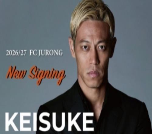 第12個國家頂級球隊！官方：39歲本田圭佑加盟新加坡球隊裕廊天鵝