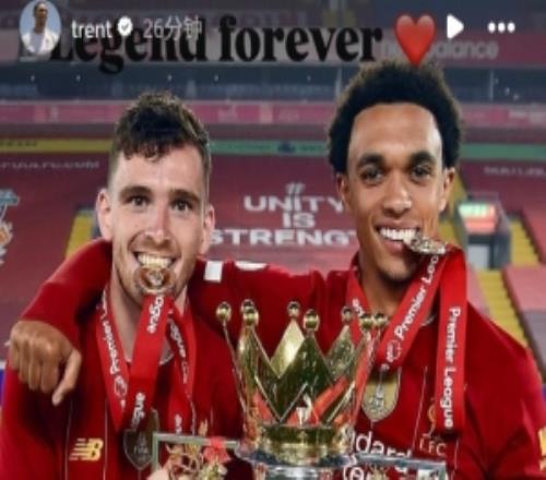 紅軍雙翼！阿諾德社媒曬同羅伯遜捧起英超獎(jiǎng)杯合照：永遠(yuǎn)的傳奇