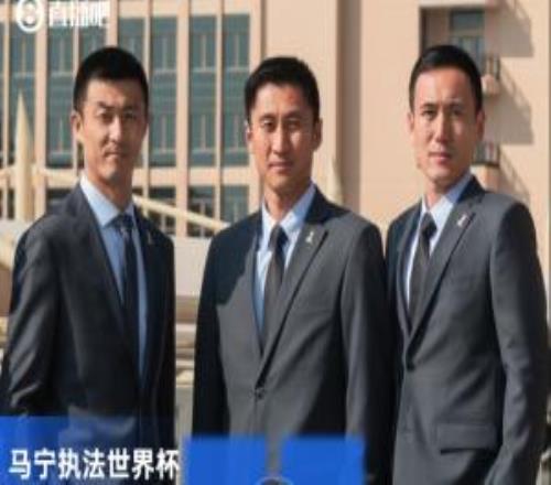 官方：馬寧、傅明、周飛入選世界杯裁判名單，馬寧身份為主裁