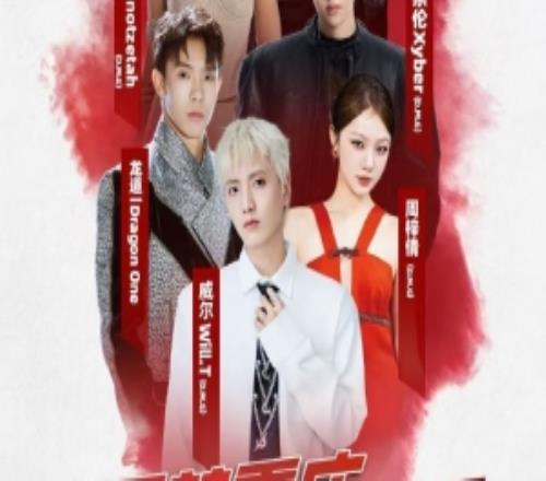 足球音樂！銅梁龍本輪賽前，威爾、周梓倩等人擔(dān)任開場秀歌手