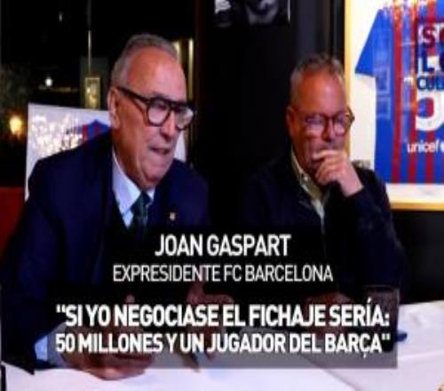 巴薩前主席：不會花1億簽小蜘蛛，最多5000萬+球員，他早晚來巴薩