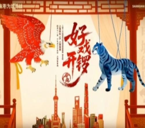 【賽前海報】中超第5輪4月11日19時35分上海申花vs上海海港