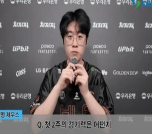 Zeus：凱南在前14分鐘的表現(xiàn)還算好，Kanavi最有個性