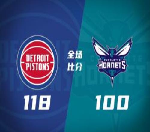 活塞輕取黃蜂鮑爾6記三分27+5+8米勒22分杜倫20+9