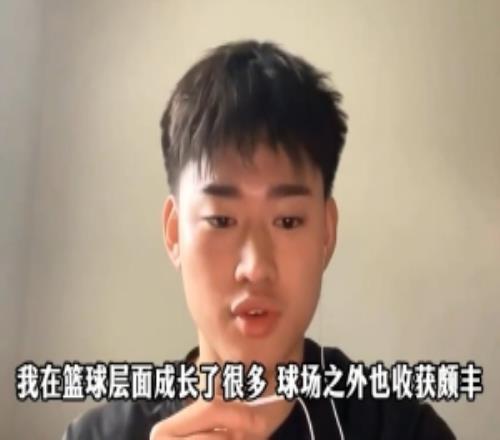 趙維倫：已經(jīng)有不少大學(xué)聯(lián)系我想找給我機(jī)會且信任我的球隊