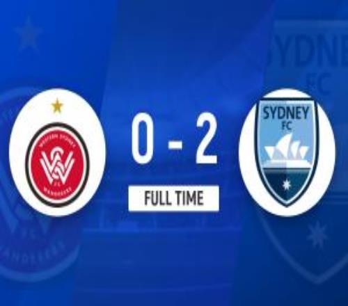 澳超：西悉尼漫步者02不敵悉尼FC賽季遭雙殺