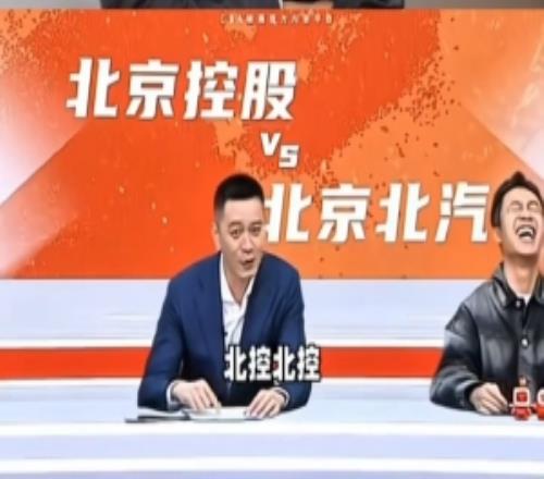 說相聲呢！張九齡：遼寧都調(diào)整8外援了楊鳴：可說呢我都被調(diào)整了