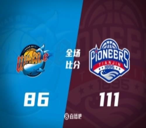 難求一勝！四川不敵倒數第二的天津遭遇37連敗下場對陣深圳