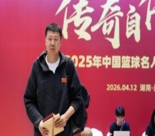 中國(guó)籃球名人堂入堂儀式系列活動(dòng)嘉賓陸續(xù)抵達(dá)湖南桑植