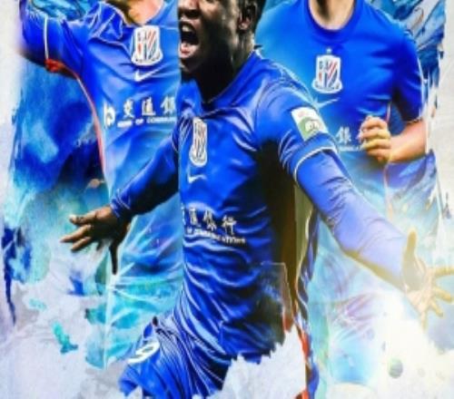 中超聯(lián)賽第5輪上海申花vs上海海港4月11日周六1935