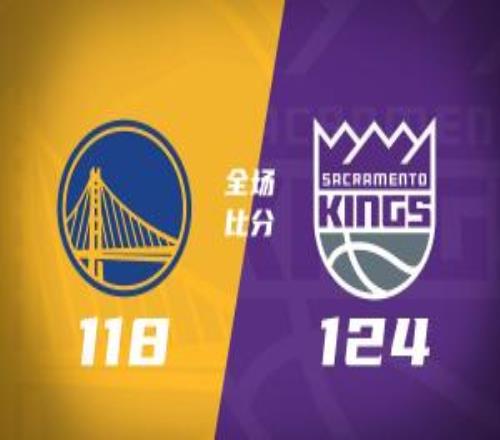 國(guó)王4人20+送勇士連敗庫(kù)里重回首發(fā)11分波杰姆生涯新高30分