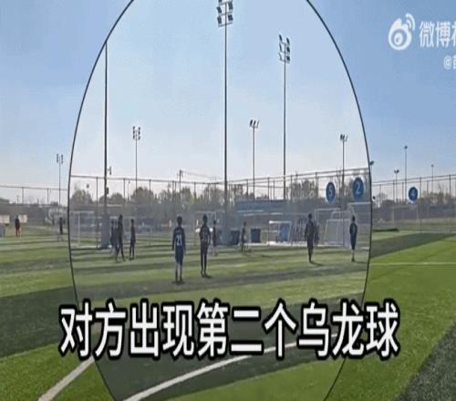 足球報(bào)評U10假球事件：全面反思，教練向球員灌輸怎樣價(jià)值觀